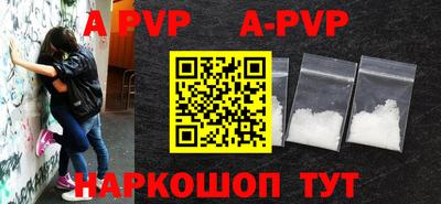 первитин Донской