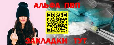 бошки Донецк
