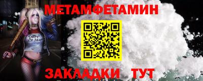 бошки Донецк