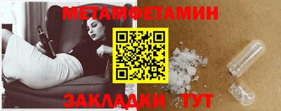 бошки Донецк