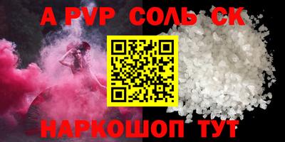 бошки Донецк