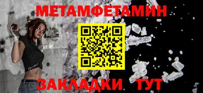 бошки Донецк