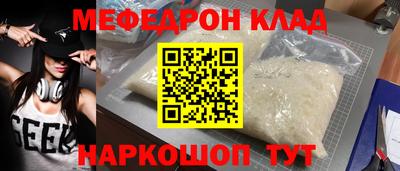 бошки Донецк