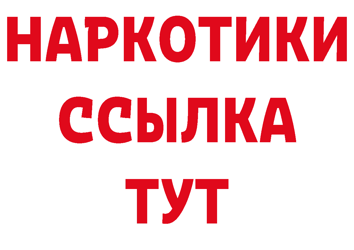 АМФ VHQ ТОР дарк нет блэк спрут Приморско-Ахтарск