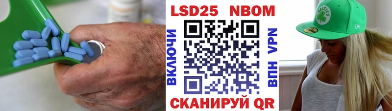 Лсд 25 экстази кислота  купить наркотик  гидра онион  Приморско-Ахтарск 