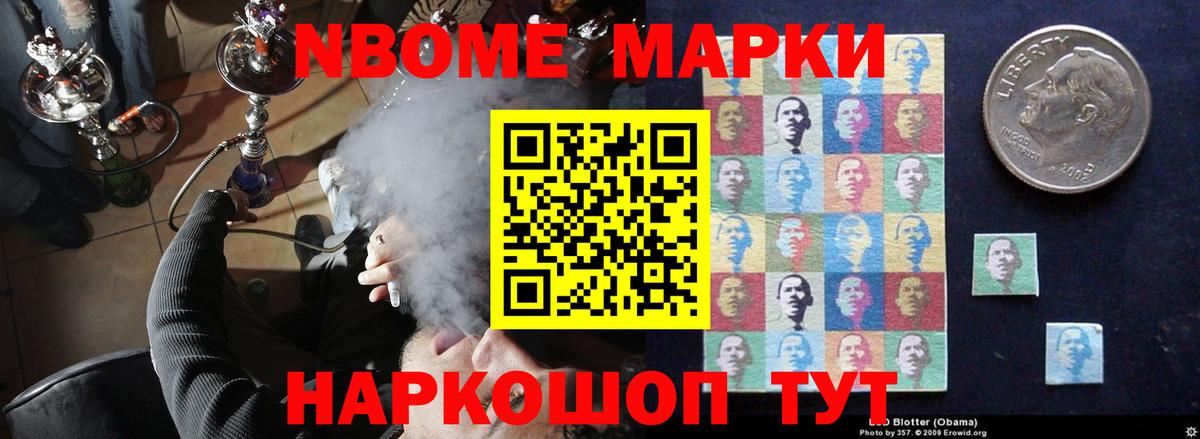 Приморско-Ахтарск  ЛСД экстази  ЛСД экстази ecstasy  Вход с VPN  ЛСД экстази ecstasy 