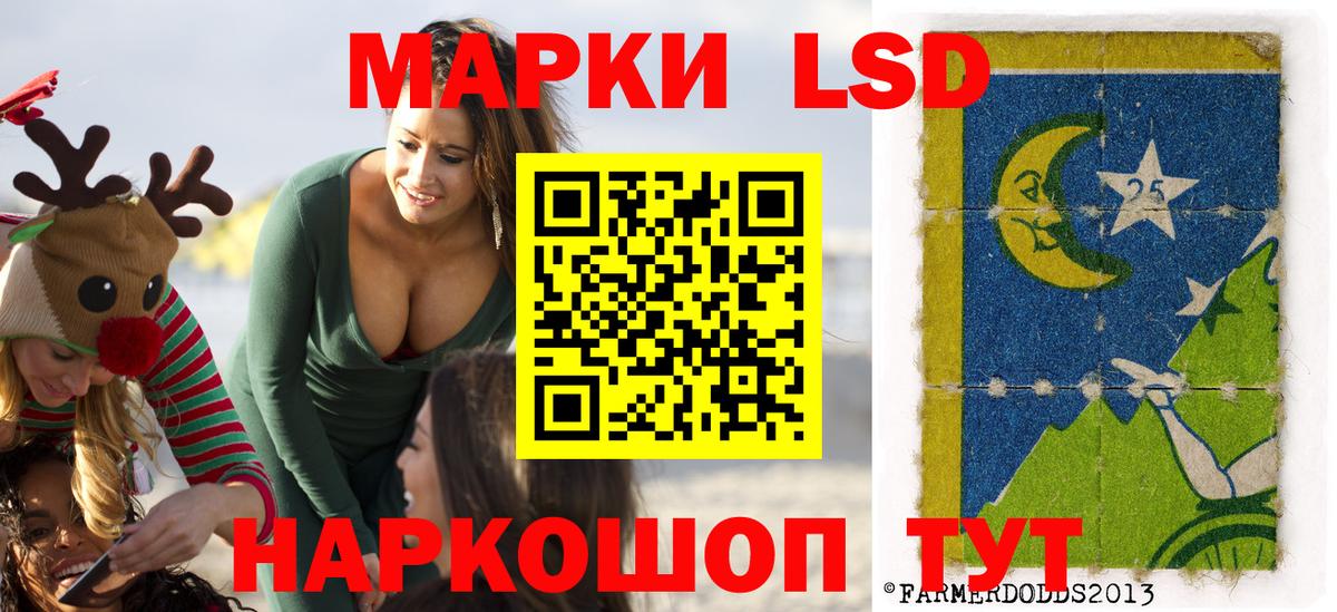 Приморско-Ахтарск  Марки N-bome  Вход с VPN  купить наркотик  Марки NBOMe 1,8мг 