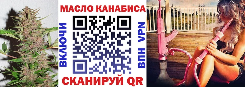 что такое наркотик  Приморско-Ахтарск  Дистиллят ТГК жижа 