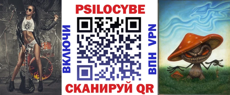 кракен маркетплейс Приморско-Ахтарск Галлюциногенные грибы Psilocybine cubensis как найти закладки