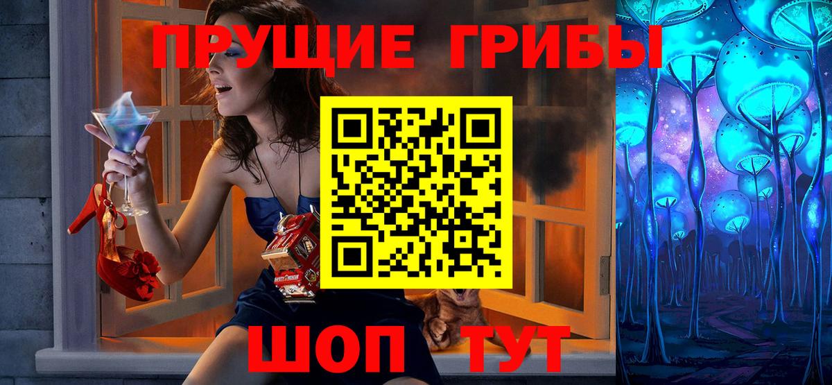 Гашиш  МЕФ   Бошки Шишки  COCAIN  Вход с VPN  Приморско-Ахтарск  Наркошоп  MDMA 