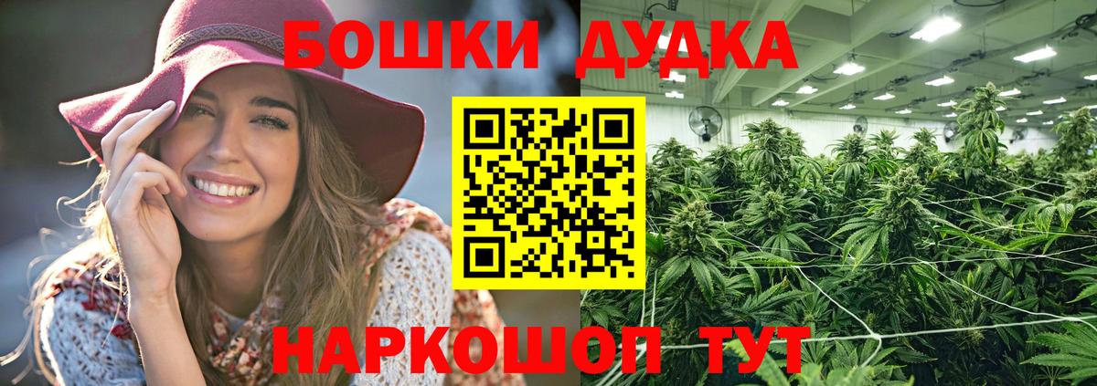 Марихуана OG Kush Приморско-Ахтарск